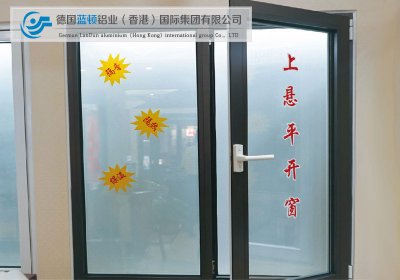 隔熱,斷橋,鋁,門(mén)窗,-008,上,懸窗,這是,后來(lái),才,